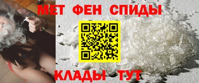 мяу мяу кристалл Волжск
