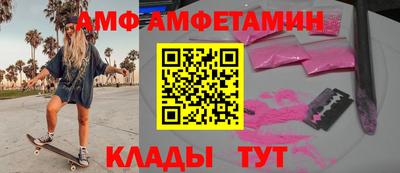 мяу мяу кристалл Волжск