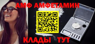 крисы Волгодонск