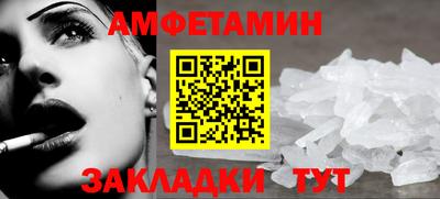 Альфа ПВП Волжский