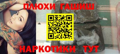 ALPHA PVP Гатчина