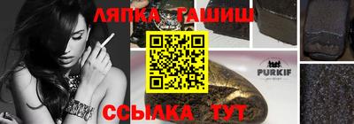 мяу мяу кристалл Волжск