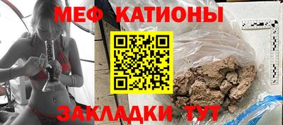 крисы Волгодонск