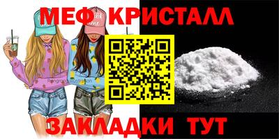 Альфа ПВП Волжский