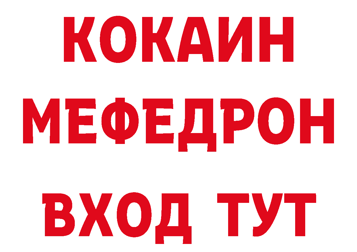 Бутират оксибутират как зайти даркнет ОМГ ОМГ Джанкой