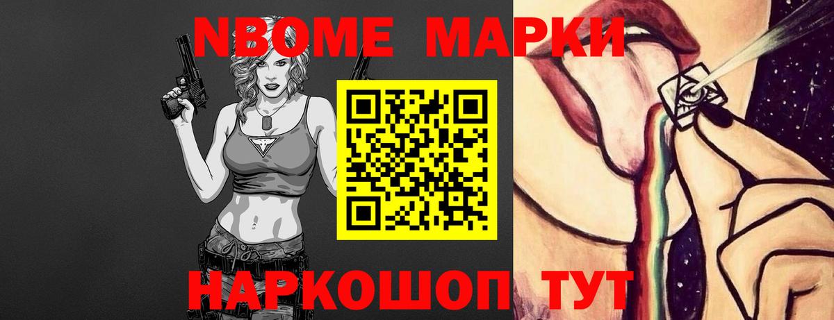 LSD-25 экстази ecstasy Джанкой