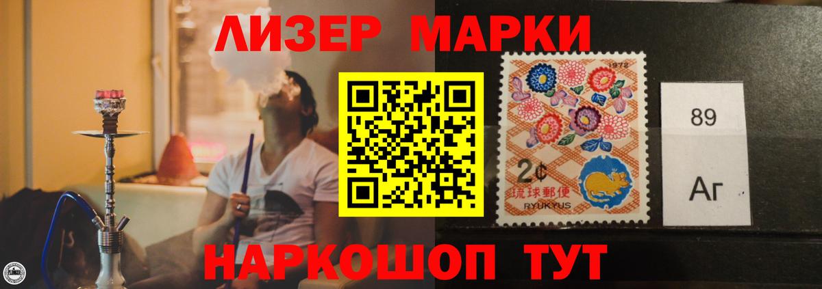 blacksprut ONION  LSD-25 экстази кислота  Джанкой  ЛСД экстази ecstasy 