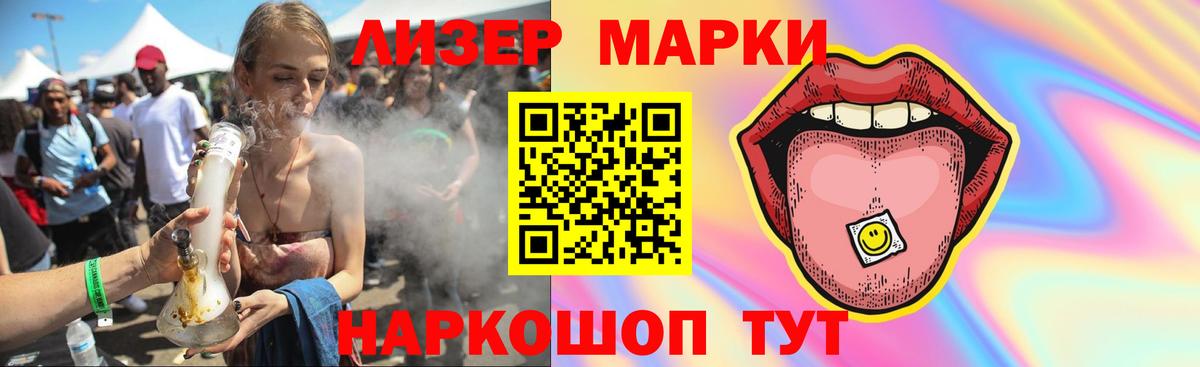 LSD-25 экстази кислота Джанкой