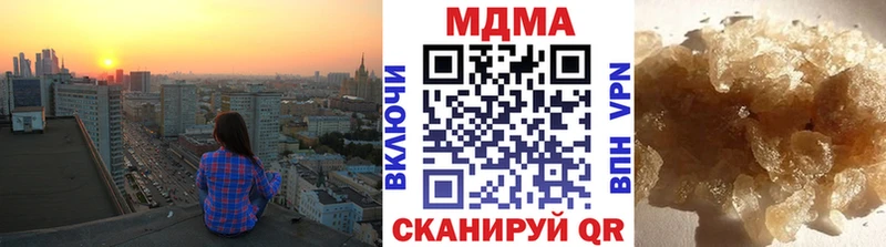 сайты даркнета клад  Джанкой  MDMA молли 