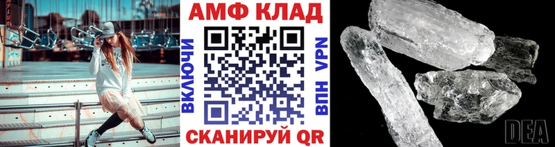 как найти наркотики  darknet клад  мега зеркало  Метамфетамин кристалл  Джанкой 