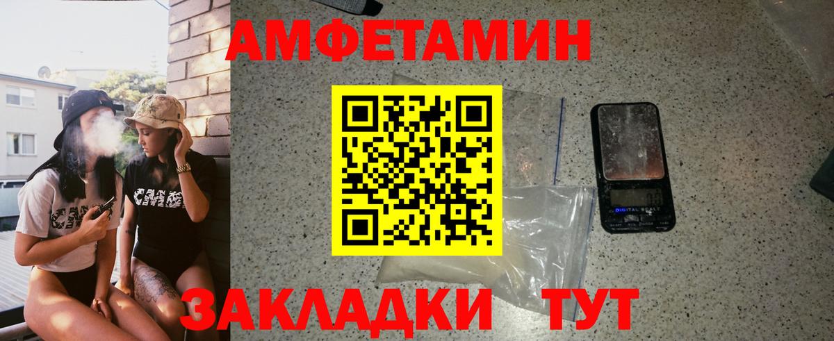 Метамфетамин  Первитин пудра  Джанкой  Вход с VPN  Первитин пудра 