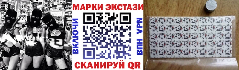 закладки  Джанкой  Марки N-bome 1500мкг 