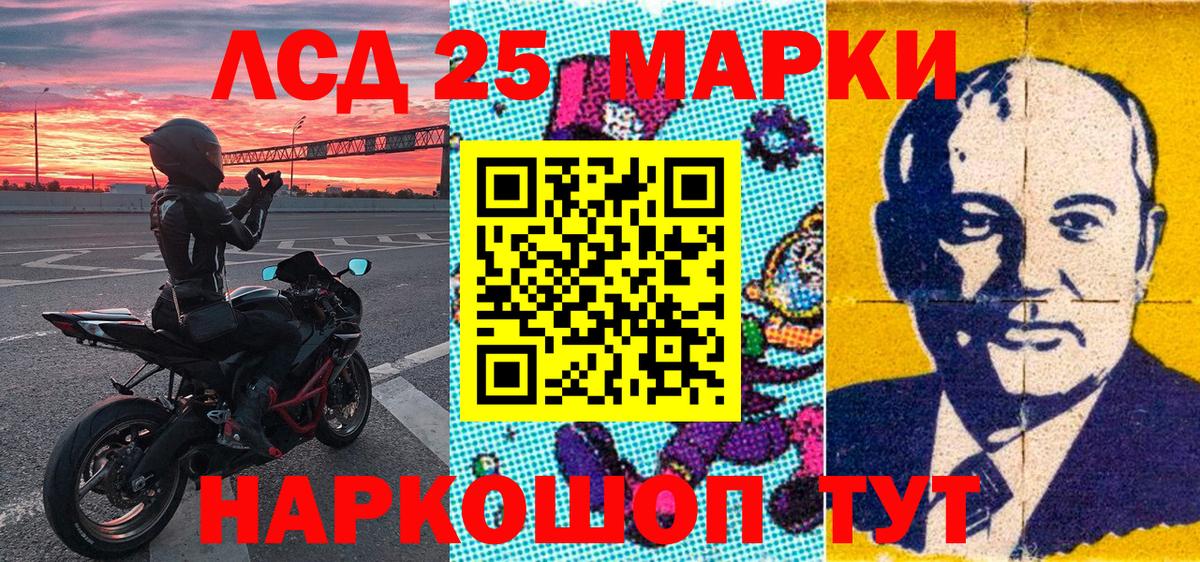 Марки NBOMe 1,5мг  Марки NBOMe 1,5мг  Вход с VPN  Джанкой 