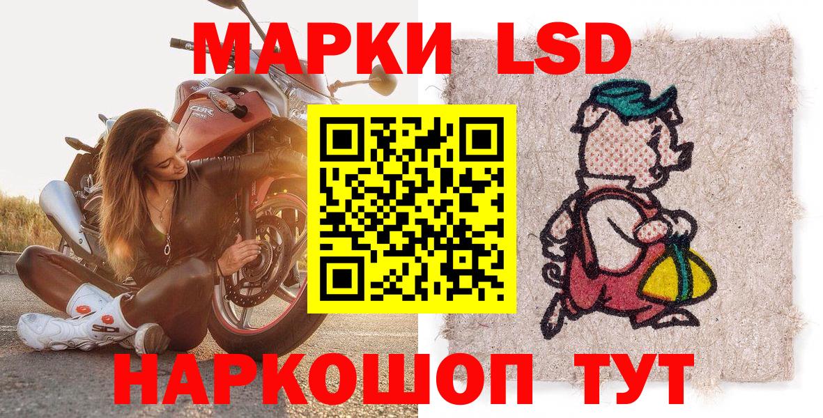 Наркотические марки 1,8мг Джанкой
