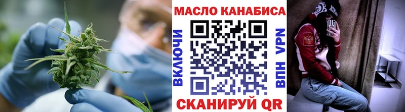 Дистиллят ТГК гашишное масло  где можно купить наркотик  Джанкой 