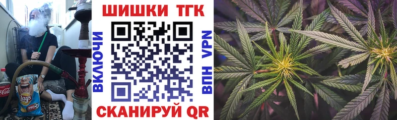 как найти закладки  hydra как зайти  Конопля сатива  Джанкой 