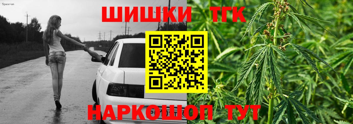 Каннабис план Джанкой