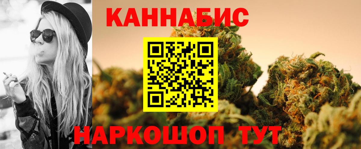 МАРИХУАНА тримм  Вход с VPN  Канабис сатива  Джанкой 