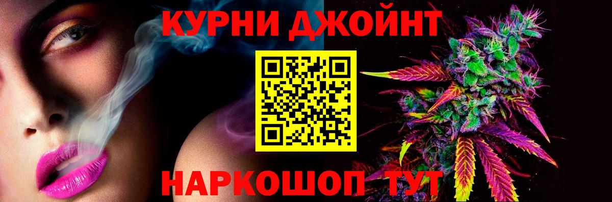 Бошки марихуана ГИДРОПОН  Шишки марихуана MAZAR  Марихуана Bruce Banner  Бошки Шишки Ganja  Джанкой 